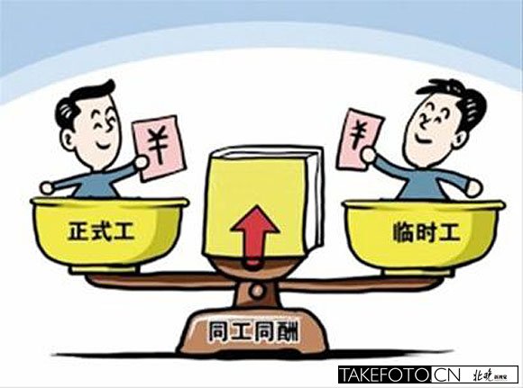 单位临时用工劳务费如何会计处理才能少缴税或