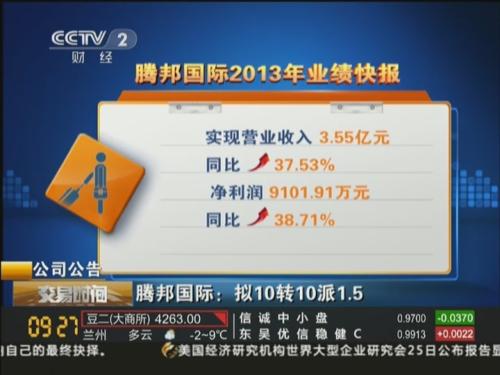 10转6股派1.5元(含税)什么意思?-10转10股派1