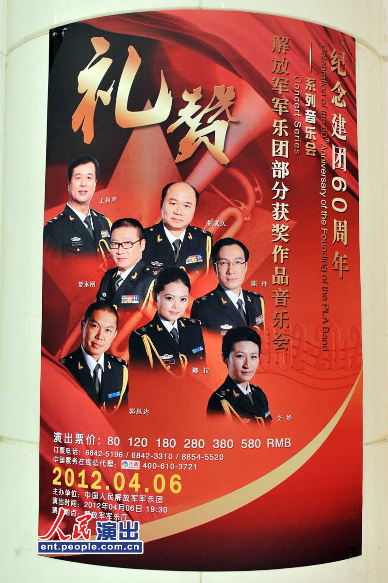 我要考解放军艺术学院,我是学单簧管的.都有什