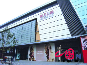 三八妇女节