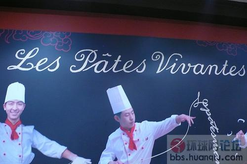 Connaissez-vous les pâtes vivantes ? Ces pâtes qu'on étire à la main devant vous ? C'est une tradition du nord de la Chine, à base de blé, où l'on pétrit la pâte à la manière d'un boulanger. Le résultat donne des nouilles fermes et délicieuses.