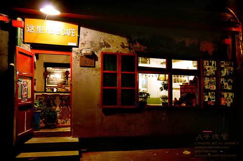  Die Bar-, Teehaus- und Café-Gegend in Nanluoguxiang（2）