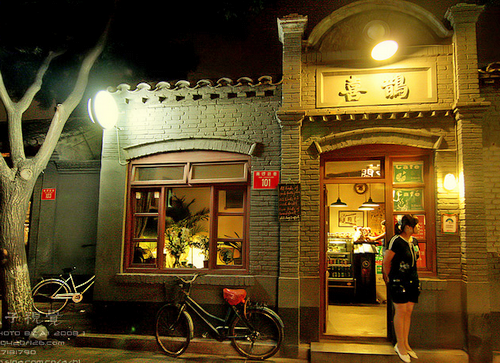 Tee,Peking,chinesischem,Gartenbau,Kultur,Sehenswürdigkeiten,China,Nanluoguxiang,Café,Teehaus,Bar,Hutong,Gasse,Couch ,Houhai,Lian Yunnan,Drehtüren,Gitterfenster,Rote Laterne,Zhang Yimou,Regisseur,Dynastie,M?bel,Gem?lden,Schwarzbier,Kanada,Malaysia,Bett(4)