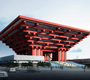 Das Design des China Pavillon steht unter dem Konzept 'der Orientalischen Krone'.