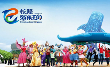 Китайский парк развлечений впервые завоевал глобальную отраслевую премию
