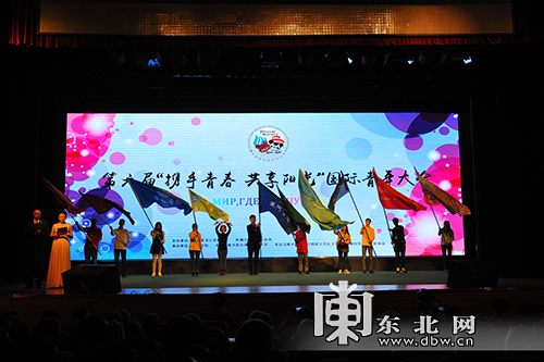 В Хэйхэ открылся Шестой международный конгресс молодежи, который способствует слиянию китайской и русской культуры