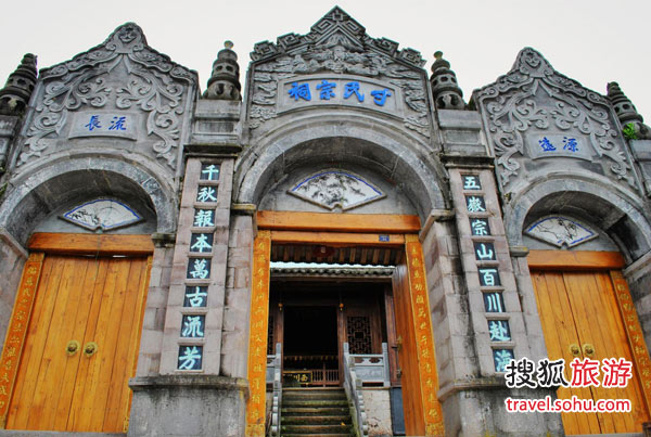 comunidad de chinos de ultramar Heshun más hermoso que Suzhou y Hangzhou 4