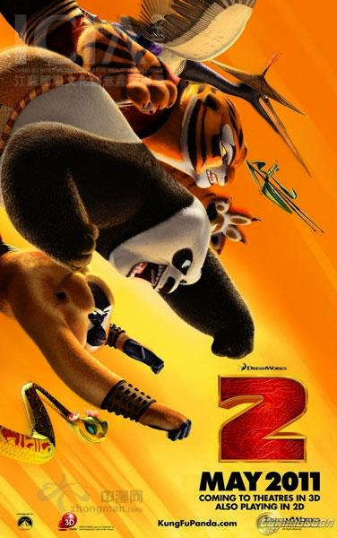 China-Kung Fu Panda 2-película 5 China-Kung Fu Panda 2-película 5