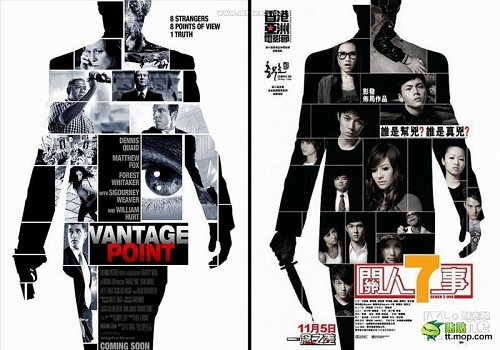 Cuando la imitación se convierte en norma cultural en China: carteles de cine 3