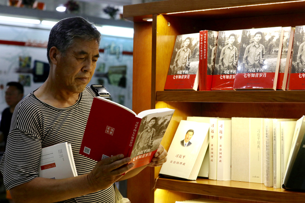 Libro resalta los años de Xi Jinping en una aldea china