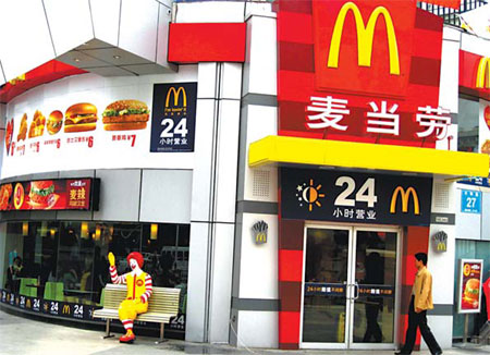 A customer enters a McDonald's store in Wuhu, Anhui province.