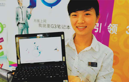 A worker displays a netbook at the China Mobile office in Guiyang, Guizhou province. [Xinhua]