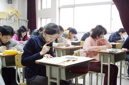 Applicants take the government recruitment examination on Jan 10. 