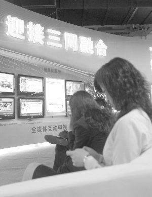 The program 'Three Networks Integration' in Chinese has become the major investment hot spot this year.