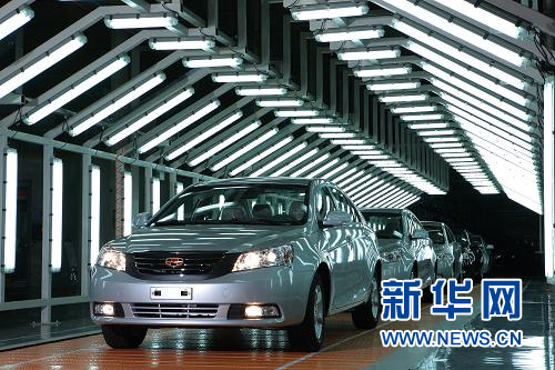 Geely's EMGRAND on the production line. [Xinhua]