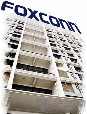 A 23-year-old migrant male worker jumped to his death Friday at a Foxconn manufacturing site in Shenzhen, the 14th case in a string of suicides this year.