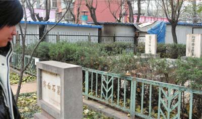 This photo shows the tomb of Qi Baishi, in Beijing's Haidian district