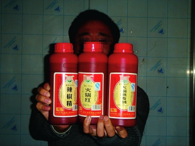 The spicy additives are seen in a dry-food store in Taiping South Road market，Nanjing, Jiangsu province Dec 14,2010. [Photo/Yangtse Evening News]