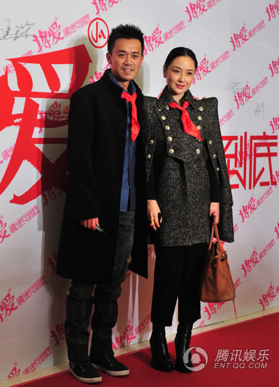 The main cast of the film 'Eternal Moment' attended the film premiere ceremony on February10.