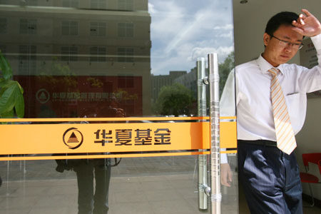 China Asset Management