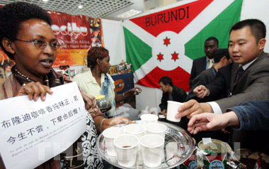 Chinese people try coffee from Burundi at an african commodities exhibition in Beijing. [file photo/thefirst.cn]