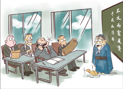 Businessmen seek Confucian chic
