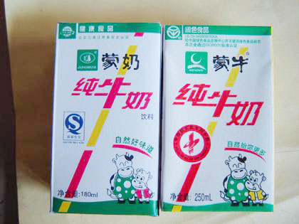 Mengniu milk.[File photo]