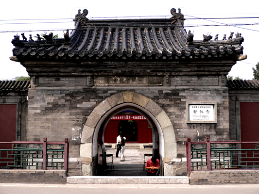 Zhihua Temple is an ancient Buddhist temple located in the Lumicang Hutong of the Dongcheng District in Beijing. 