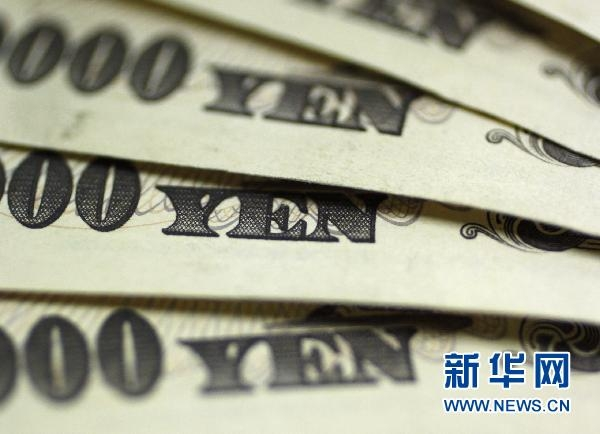 China holds short-term and long-term Japanese government bonds worth 18 trillion yen (US$230 billion). 