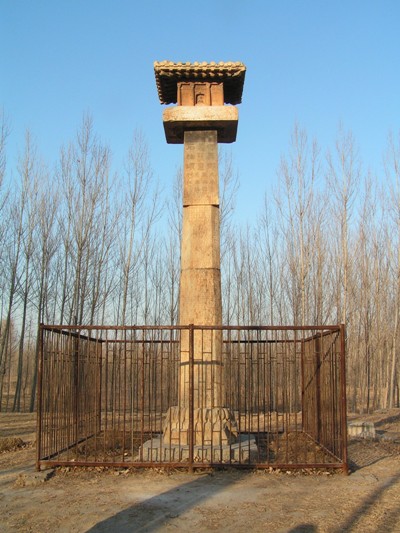 Yicihui Stone Column is located in Shizhu Village, Dingxing County, Hebei Province.