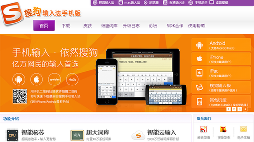 Top 10 Most Popular Mobile Apps In China China Org Cn