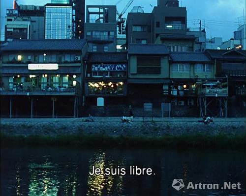 A scene from Dominique Gonzalez-Foerster's video work, RIYO. [Photo/Artron.net]