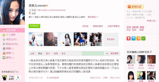 新人曝与<em>巨星</em>陪睡好上位 细数<em>遭潜规则</em>清纯女
