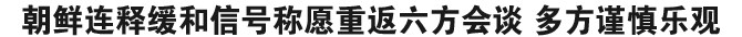 标题图片