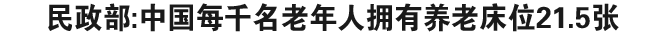 标题图片