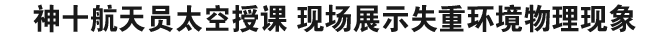 标题图片