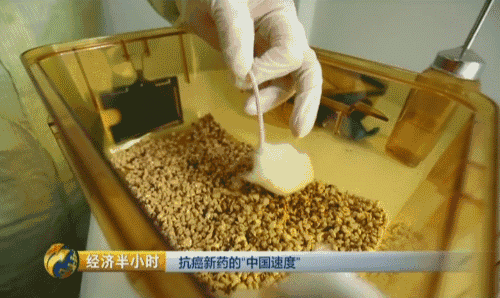 中国可造世界最新抗癌药 一年治疗费用不超10