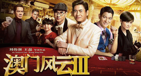 动图报道丨港片“江湖”：创意鲜活 港味依旧