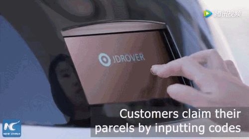 外媒：中国人开始用智能机器人送快递了