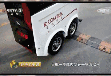 外媒：中国人开始用智能机器人送快递了