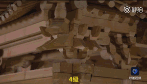 从故宫到“超级工程” 中国智慧从没让世界失望 从故宫到“超级工程” 中国智慧从没让世界失望