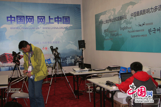 China.org s&apos;installe au centre de presse de l&apos;Expo