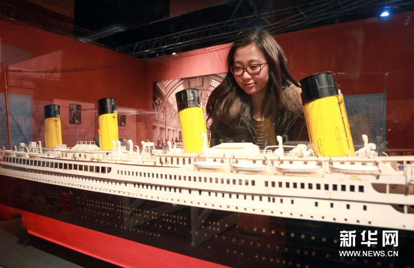 Le Titanic débarque à Shanghai