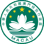 Wappen Macaos