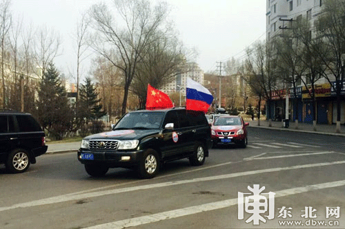 «Трансграничный китайско-российский автопробег» стартовал в Суйфэньхэ 