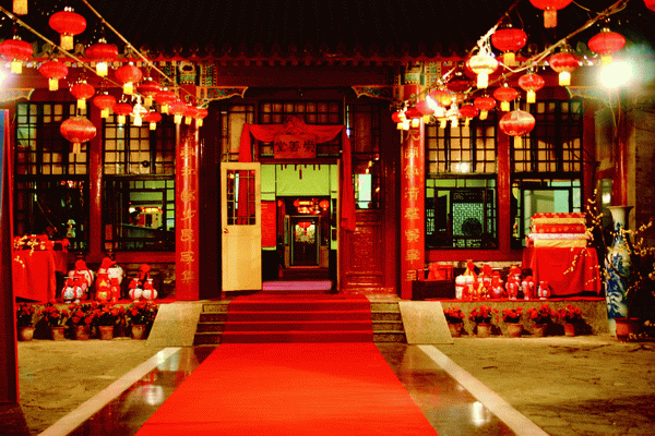 Descubre -seis- mejores- menos conocidos restaurantes- situados -típicas casas - patio-Beijing. 7