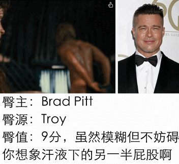 Brad Pitt Brad Pitt