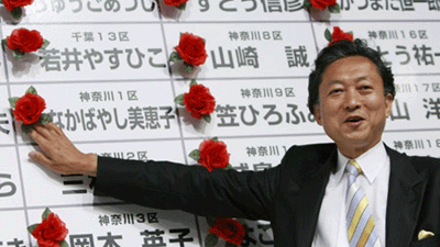 Opposition DPJ wins Japan's lower house election