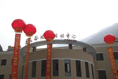 A Qiang ethnic cultural center is one of the new facilities in the reconstructed village of Longxi.