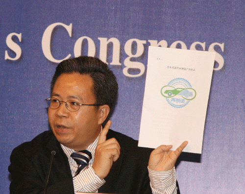 He Bingguang, an official with the environment and resources development of the National Development and Reform Committee (NDRC) 